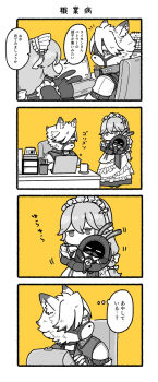 1boy 1girl 4koma alexandrina_sebastiane black_gloves brown_hair butler chibi comic couple gloves hair_ribbon highres long_hair maid maid_headdress ribbon short_hair simple_background victoria_housekeeping_co._(zenless_zone_zero) von_lycaon white_hair wodon_(neotidon) zenless_zone_zero