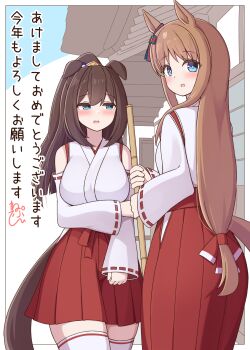 Rule 34 | 2girls, alternate costume, animal ears, blue eyes, breasts, brown hair, brown tail, commentary request, detached sleeves, el condor pasa (umamusume), grass wonder (umamusume), hakama, hakama short skirt, hakama skirt, highres, horse ears, horse girl, horse tail, japanese clothes, kimono, large breasts, looking at viewer, looking back, miko, multiple girls, nepty (silkey vod), no eyewear, open mouth, ponytail, red hakama, skindentation, skirt, smile, tail, thighhighs, translation request, umamusume, white kimono, white sleeves, white thighhighs, zettai ryouiki