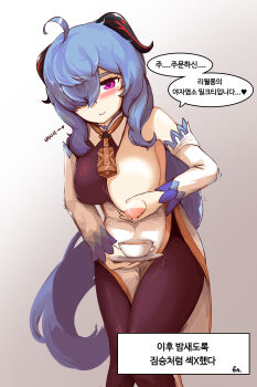 1girl absurdres ahoge bare_shoulders bell black_gloves black_pantyhose blue_hair blush breast_milk_in_container breasts commentary cup detached_sleeves english_commentary ganyu_(genshin_impact) genshin_impact gloves goat_horns highres horns korean_text lactating_into_container lactation large_breasts large_variant_set long_hair looking_at_viewer medium_breasts neck_bell one_breast_out pantyhose purple_eyes sidelocks solo taphris teacup variant_set white_background