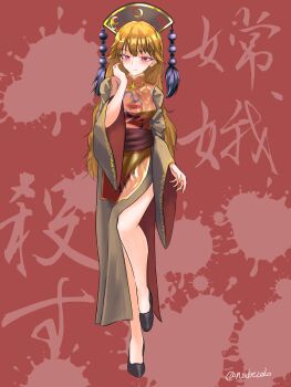 Rule 34 | 1girl, black dress, black hat, black shoes, blonde hair, breasts, chinese clothes, commentary request, crescent print, dalachi (headdress), dress, full body, hat, highres, junko (touhou), long hair, long sleeves, looking at viewer, medium breasts, nabezoko (nicovideo128130479), neck ribbon, red background, red eyes, red tabard, ribbon, shoes, side slit, solo, tabard, touhou, translation request, very long hair, wide sleeves, yellow ribbon