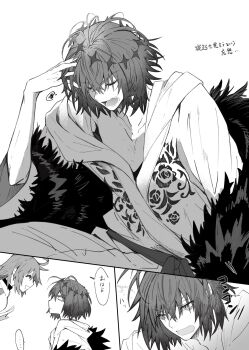 1boy 1girl commentary_request fate/grand_order fate_(series) fujimaru_ritsuka_(female) fur_trim hair_between_eyes highres japanese_clothes kimono messy_hair monochrome oberon_(fate) oberon_(third_ascension)_(fate) open_mouth short_hair shusun_sun simple_background smile