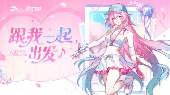 1girl absurdres aqua_hair bare_shoulders baseball_cap blue_flower blue_rose breasts chinese_commentary commentary_request crop_top cyrene_(honkai:_star_rail) cyrene_(ripples_of_past_reverie)_(honkai:_star_rail) diamond-shaped_pupils diamond_(shape) flower hat highres honkai:_star_rail honkai_(series) long_hair medium_breasts midriff miniskirt multicolored_hair navel official_alternate_costume official_art pink_background pink_flower pink_hair pink_rose purple_eyes rose shoes skirt smile solo standing standing_on_one_leg symbol-shaped_pupils translation_request very_long_hair white_hair white_shoes white_skirt