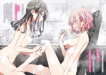 2girls amaori_renako barefoot black_hair blush breasts breath chair character_name commentary_request completely_nude convenient_censoring convenient_leg expressionless faucet flat_chest from_side full-face_blush hanatori_hitoe leg_up medium_breasts medium_hair multiple_girls novel_illustration nude official_art parted_lips pink_hair profile purple_eyes same-sex_bathing second-party_source shared_bathing short_hair sitting soap_bubbles soap_censor steam sweat takeshima_eku translation_request washing washing_another watashi_ga_koibito_ni_nareru_wake_naijan_murimuri! wavy_mouth yuri