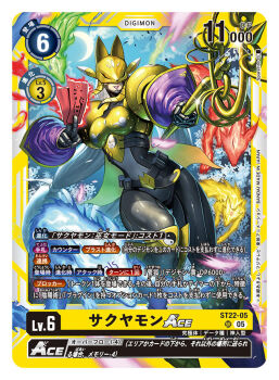 armor artist_name black_bodysuit bodysuit border breasts card_(medium) character_name commentary_request copyright_name cowboy_shot digimon digimon_(creature) digimon_card_game fox_mask gold_armor grey_hair holding holding_ofuda holding_staff long_hair mask official_art ofuda purple_lips sakuyamon solo_focus spareribs staff trading_card translation_request very_long_hair yellow_border