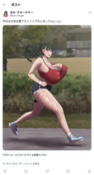 akai_melon alternate_breast_size bouncing_breasts breasts bushes crop_top curvy exercising highres huge_breasts japanese_text jogging long_hair looking_at_viewer no_bra open_mouth outdoors park red_eyes shoes smile sneakers sportswear spy_x_family sweat tank_top thick_thighs thighs translation_request tree tweet twitter twitter_username yor_briar