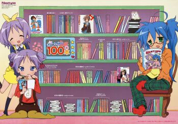 Rule 34 | 3girls, absurdres, alternate hairstyle, bespectacled, blue eyes, blue hair, book, bookshelf, glasses, green eyes, highres, hiiragi kagami, hiiragi tsukasa, izumi konata, lucky star, manga (object), meta, mole, mole under eye, multiple girls, newtype, official art, pantyhose, purple hair, reading, red-framed eyewear, translated, tsurime, yamada naoko