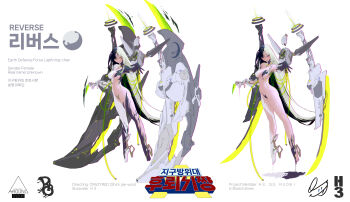 1girl absurdres artist_collaboration artist_logo artist_name bare_hips black_gloves black_hair blue_eyes blush bodypaint breasts c-string circle_name crazyred dripping drone energy_sword floating from_side full_body gloves h-3 high_heels highres logo long_hair looking_at_viewer machinery medium_breasts multicolored_hair navel original paint_stains painted_clothes parted_bangs science_fiction single_bare_leg split-color_hair strapless_bottom sword toes tube twitter_username two-tone_hair variations very_long_hair weapon white_background white_gloves white_hair yellow_eyes