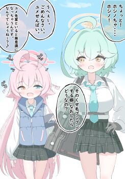 2girls :d afterimage ahoge ahoge_wag armband black_skirt blue_archive blue_eyes blue_necktie blue_sky blue_vest blush breasts cloud collared_shirt commentary_request day expressive_hair fang gloves green_hair grey_gloves hair_between_eyes hair_flaps halo hand_on_own_hip heterochromia highres hoshino_(blue_archive) large_breasts long_hair long_sleeves multiple_girls necktie norippe_(user_zgsf8872) open_mouth orange_eyes outdoors plaid_clothes plaid_skirt pleated_skirt puffy_long_sleeves puffy_sleeves shirt skirt sky sleeves_past_wrists smile thick_eyebrows translation_request v-shaped_eyebrows very_long_hair vest white_shirt yellow_eyes yume_(blue_archive)