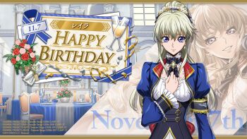 1girl blonde_hair code_geass code_geass:_boukoku_no_akito code_geass:_lost_stories earrings highres jewelry leila_malcal looking_at_viewer official_art smile solo