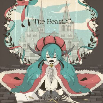 1girl animal_hands aqua_hair arched_crown bandaid_on_thigh black_nails black_shorts bone book brick_floor cape castle closed_eyes crayon crown crying fangs fingernails flower fur-trimmed_cape fur_trim hair_between_eyes hatsune_miku highres horns kneeling lily_of_the_valley long_fingernails long_hair nijita18 open_book open_mouth red_cape sharp_fingernails shirt shorts solo song_name tears the_beast_(vocaloid) twintails very_long_hair vocaloid white_shirt