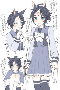 Rule 34 | 1girl, ;), absurdres, adipyoi, ahoge, animal ears, bandaged leg, bandages, black hair, blue eyes, bow, bowtie, crutch, fuji kiseki (umamusume), highres, horse ears, horse girl, horseshoe ornament, index finger raised, long sleeves, looking at viewer, multicolored hair, multiple views, one eye closed, pleated skirt, purple shirt, purple skirt, sailor collar, sailor shirt, school uniform, shirt, short hair, simple background, skirt, smile, streaked hair, t-shirt, tracen school uniform, umamusume, white background, white bow, white bowtie, white hair