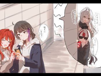 4girls a_oiui ahoge black_hair black_hoodie black_jacket black_shirt blue_jacket blush brown_eyes brown_hair cellphone closed_eyes closed_mouth collared_shirt coralie_6626_planck entropy_(honkai_impact_3rd) erdos_helia female_dreamseeker_(honkai_impact) genderswap grey_hair hair_ornament hair_ribbon hair_scrunchie highres holding holding_phone honkai_(series) honkai_impact_3rd hood hood_down hooded_jacket hoodie jacket leylah_(honkai_impact) long_hair long_sleeves mole multicolored_hair multiple_girls open_clothes open_jacket open_mouth orange_eyes orange_hair peeking_out phone ponytail purple_ribbon red_eyes red_hair ribbon scrunchie senadina shirt side_ponytail smartphone smile speech_bubble streaked_hair sunglasses sweat sweatdrop sweater taking_picture thought_bubble trembling twitter_username white_hair white_hoodie white_shirt yuri