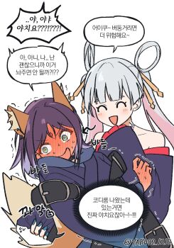 Rule 34 | 2girls, :d, @ @, ^ ^, animal ears, aqua eyes, arrow (symbol), averting eyes, blue kimono, blush, cho kaguya-hime!, closed eyes, commentary, criss-cross halter, dress, facial mark, flustered, forehead mark, fox ears, fox girl, full-face blush, green eyes, grey hair, hair ornament, hair rings, hair stick, halterneck, hand blush, hand on another's waist, hashtag-only commentary, highres, japanese clothes, kimono, korean text, looking to the side, multiple girls, nervous smile, off shoulder, open mouth, purple dress, purple hair, runami yachiyo, sakayori iroha, simple background, sleeveless, sleeveless dress, smile, speech bubble, translation request, trembling, twintails, twitter username, untranslatable commentary, v-shaped eyebrows, white background, yabooo 2000, yuri