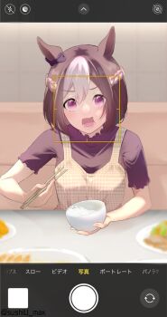 1girl animal_ears blurry blurry_foreground bow bowl braid button_dress buttons chewing chopsticks commentary_request dress dumpling ear_bow ear_ornament eating facial_recognition fake_phone_screenshot fake_screenshot food food_in_mouth furrowed_brow hair_between_eyes half_up_braid highres holding holding_bowl holding_chopsticks horse_ears horse_girl houndstooth indoors jiaozi kadokura_(sushiu_max) layered_clothes looking_at_viewer medium_hair multicolored_hair open_mouth patterned_clothing pink_eyes purple_bow purple_shirt rice rice_bowl shirt short_sleeves sitting solo special_week_(umamusume) straight-on streaked_hair translation_request twitter_username umamusume upper_body