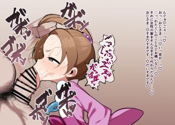 1boy 1girl absurdres ace_attorney azarashi_(kkuh3353) black_eyes blush brown_hair censored deepthroat dress fellatio forced from_side grabbing_another&#039;s_hair half-closed_eyes heart hetero highres holding_another&#039;s_hair huge_filesize irrumatio japanese_clothes japanese_text kimono large_penis loli oral pearl_fey penis penis_addicted profile purple_dress sex smell smelling smelling_penis solo_focus struggling tongue tongue_out translation_request