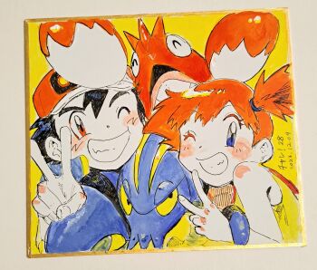 1boy 1girl ash_ketchum bare_shoulders baseball_cap black_hair blue_eyes blue_jacket blush bracelet clauncher commentary_request corphish dated gen_3_pokemon gen_6_pokemon grin hat high_side_ponytail highres jacket jewelry looking_at_viewer misty_(pokemon) nintendo one_eye_closed orange_hair photo_(medium) pokemon pokemon_(anime) pokemon_(creature) pokemon_journeys short_hair side_ponytail smile suspenders tank_top traditional_media umebosibakari2 upper_body v yellow_background yellow_tank_top