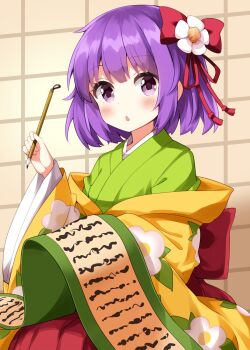 Rule 34 | 1girl, blush, bow, commentary request, flower, green kimono, grid background, hair bow, hair flower, hair ornament, hakama, hakama skirt, hieda no akyuu, highres, holding, holding paintbrush, japanese clothes, kimono, open mouth, paintbrush, purple eyes, purple hair, red bow, red hakama, ruu (tksymkw), scroll, short hair, skirt, solo, touhou, upper body, yellow kimono