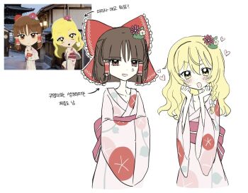 2girls alternate_costume anger_vein blonde_hair bow braid brown_eyes brown_hair commentary_request cowboy_shot floral_print floral_print_kimono flower_ornament frilled_hair_tubes frills game_screenshot_inset hair_bow hair_tubes hakurei_reimu hands_in_opposite_sleeves hands_up heart japanese_clothes kimono kirisame_marisa korean_commentary korean_text long_hair looking_at_viewer mstspkk multiple_girls obi open_mouth pink_kimono print_kimono red_bow sash screenshot_inset short_hair side_braid sidelocks simple_background smile tomodachi_life tomodachi_life:_living_the_dream touhou translation_request white_background wide_sleeves yellow_eyes yuri