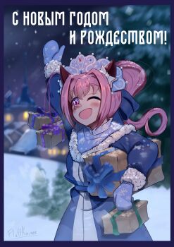 1girl 2026 absurdres animal_ears blue_mittens blurry blurry_background blush box collared_dress commentary dress english_commentary fluffkaiser fur-trimmed_dress fur_trim gift gift_box hand_up happy_new_year haru_urara_(umamusume) highres holding holding_gift mittens new_year one_eye_closed open_mouth pink_hair purple_eyes russian_text sash signature smile snowflake_print solo umamusume waist_sash winter_clothes