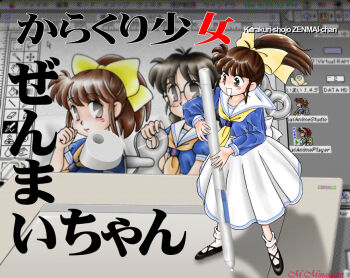 1990s_(style) 1girl artist_name back_bow black_shoes blue_shirt bow brown_eyes brown_hair character_name commentary_request drawing_(action) drawing_tablet full_body hair_bow holding holding_stylus medium_hair minakami_marin mini_person minigirl monitor neckerchief open_mouth original ponytail retro_artstyle sailor_collar shirt shoes skirt smile socks solo standing stylus white_bow white_sailor_collar white_skirt white_socks winding_key yellow_bow yellow_neckerchief zenmai-chan