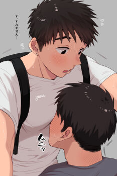 2boys adltmn_yuma artist_name backpack bag bara between_pecs between_pectorals black_hair blush commentary face_to_pecs grey_background head_between_pecs highres large_pectorals looking_at_another male_focus multiple_boys muscular muscular_male original partially_translated pectorals shirt short_hair simple_background sound_effects translation_request upper_body white_shirt yaoi