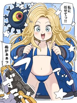 1girl :d backbeako_(torotei) backbeard bikini blonde_hair blue_coat blue_eyes coat diana_(pragmata) gegege_no_kitarou highres ketsumoa loli long_hair micro_bikini navel open_mouth padded_coat pragmata puffy_coat smile swimsuit