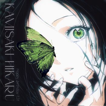 1girl banli_que_zi black_hair bug butterfly character_name eyelashes fingernails green_butterfly green_eyes hands_on_own_face happy_birthday highres insect long_hair one_eye_covered original parted_lips portrait solo square wide-eyed