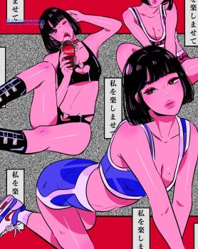 1girl animal_print artist_name bare_arms bare_shoulders black_hair blue_shorts blunt_bangs boots bottle bra breasts cleavage coca-cola collar colored_skin drink head_tilt heart heart_o-ring heart_ring_bottom heart_ring_top highres japanese_text kneeling leather leopard_print lips looking_at_viewer midriff mole mole_on_breast nike_(company) o-ring one_eye_closed original pink_skin red_collar red_eyes shoes short_hair shorts sitting sneakers socks soda_bottle sports_bra static stephanie_priscilla text_focus translation_request underwear vaporwave white_legwear wink