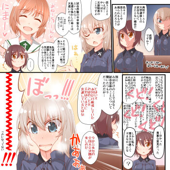 Rule 34 | 10s, blouse, blue eyes, blush, brown eyes, brown hair, comic, commentary request, dou-t, emblem, girls und panzer, hair between eyes, hands on own face, highres, itsumi erika, kuromorimine military uniform, kuromorimine school uniform, long hair, long sleeves, military, military uniform, multiple girls, nishizumi maho, nishizumi miho, one eye closed, ooarai school uniform, open mouth, school uniform, serafuku, shirt, short hair, smile, translation request, white shirt