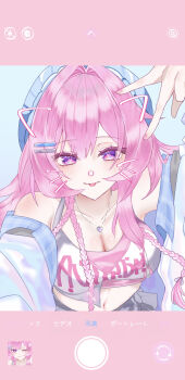 Rule 34 | 0ninj1n, 1girl, absurdres, bare shoulders, blue hat, blue jacket, breasts, clothes writing, commentary request, crop top, cyrene (demiurge) (honkai: star rail), cyrene (honkai: star rail), cyrene (nylon japan) (honkai: star rail), diamond-shaped pupils, diamond (shape), drawn ears, drawn whiskers, fake phone screenshot, fake screenshot, hat, heart, heart necklace, highres, honkai: star rail, honkai (series), inward v, jacket, jewelry, large breasts, long hair, looking at viewer, midriff, navel, necklace, official alternate costume, pink hair, purple eyes, solo, symbol-shaped pupils, tongue, tongue out, v, very long hair