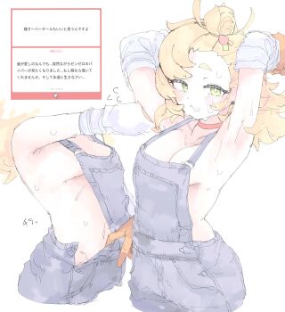 1girl absurdres arched_back armpits arms_behind_head blonde_hair blush breasts detached_sleeves disembodied_hand earrings gloves green_eyes groin highres jewelry loli looking_at_viewer medium_hair mocamocaink multiple_views naked_overalls no_bra no_shirt open_mouth orange_gloves overalls piper_wheel pulling_another&#039;s_clothes pulling_own_clothes simple_background small_breasts solo_focus sweat white_background zenless_zone_zero