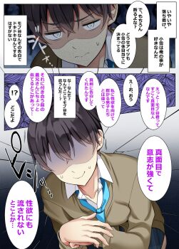 !? 1boy black_hair blue_necktie brown_sweater closed_mouth collarbone collared_shirt commentary_request highres long_sleeves male_focus nae-nae necktie original shirt short_hair speech_bubble sweat sweater translation_request white_eyes white_shirt