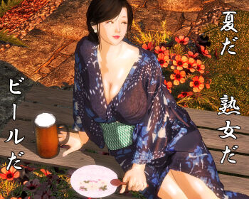 1girl alcohol beer bench black_hair breasts brown_eyes cleavage cup flower hand_fan japanese_clothes kill_the_king kimono large_breasts mature_female mug paper_fan sitting solo uchiwa yukata