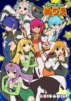 6+girls absurdres anise_azeat apricot_sakuraba blonde_hair blue_eyes blue_hair bow breasts butterfly_hair_ornament cape cleavage dress elbow_gloves everyone facial_mark fang forehead_mark galaxy_angel galaxy_angel_rune gloves green_dress green_gloves hair_bow hair_ornament hairclip highres izayoi_natsume jacket kahlua_marjoram kitaru lily_c._sherbet long_hair long_sleeves midriff military_uniform monocle_chain multiple_girls nano-nano_pudding navel open_clothes open_jacket open_mouth orange_hair orange_skirt pencil_skirt pink_bow pink_hair red_hair ribbon short_hair short_twintails skirt sleeves_past_fingers sleeves_past_wrists smile twintails white_cape