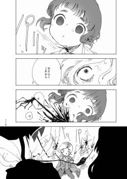 1boy 2girls armband bags_under_eyes bee blazer blood blood_from_mouth blood_spray bug buttons coat collared_coat collared_jacket collared_shirt commentary_request death decapitation dress_pants e.g.o_(project_moon) employee_(project_moon) empty_eyes faint_aroma_(e.g.o) floating_clothes floating_hair flower guro highres insect jacket lapels lobotomy_corporation long_hair long_sleeves looking_at_another motion_lines multiple_girls multiple_views necktie nervous_sweating notched_lapels nugget_(project_moon) open_clothes open_coat page_number parted_lips project_moon queen_bee_(project_moon) scared shirt short_hair sound_effects standing sweat tareme temari_momiji translation_request very_long_hair