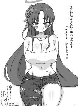 1girl 1other alternate_costume armpit_crease asymmetrical_clothes blue_archive blush breasts cleavage commentary_request curtained_hair denim flower greyscale groin hair_flower hair_ornament halo highres jeans jewelry large_breasts long_hair looking_at_viewer monochrome navel necklace nishino_hikoji pants simple_background smile stomach straight_hair strapless thighs torn_clothes torn_jeans torn_pants translation_request tube_top very_long_hair white_background yukari_(blue_archive)