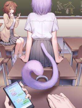 1other 2girls :3 :d absurdres ai_ai_gasa black_skirt brown_eyes brown_hair cardigan cat_girl cat_tail cellphone chair chalk chalkboard classroom desk dog_tail from_behind furrowed_brow highres holding holding_phone hololive indoors inugami_korone long_hair long_sleeves looking_at_viewer multiple_girls nekomata_okayu open_mouth phone pov pov_hands purple_hair ribbed_socks school_chair school_desk shirt shoes short_hair short_sleeves skirt smartphone smile socks sugamo_lain tail translation_request virtual_youtuber white_shirt white_shoes white_socks yellow_cardigan