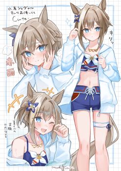 +++ 1girl ;d animal_ears bikini blue_bikini blue_eyes blue_swim_trunks braid brown_hair cheval_grand_(summer_calm_navy_drop)_(umamusume) cheval_grand_(umamusume) closed_mouth commentary_request cowboy_shot grid_background half_up_braid half_updo heart heart_necklace highres horse_ears horse_girl horse_tail jacket jewelry long_sleeves looking_at_viewer moko_(mokochisa) multiple_views navel necklace official_alternate_costume official_alternate_hairstyle one_eye_closed open_mouth short_hair_with_long_locks smile swimsuit tail thigh_strap translation_request umamusume white_background white_jacket