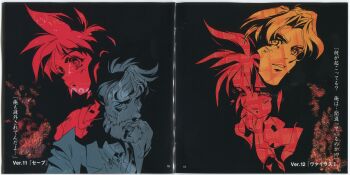 1girl 2boys absurdres aoi_(key_the_metal_idol) artist_request beard binding_discoloration black_background cigarette closed_mouth computer_keyboard crying curtained_hair double_exposure eyelashes facial_hair high_contrast highres key_the_metal_idol looking_at_viewer looking_down mima_tokiko multiple_boys multiple_monochrome multiple_views official_art open_mouth page_number parted_lips scan scan_artifacts short_hair smoking spiked_hair tataki_shuichi third-party_source translation_request