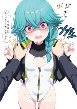 1boy 1girl absurdres alice_gear_aegis aqua_hair arukari8 black_jacket black_thighhighs braid breasts circle_cutout cleavage_cutout clothing_cutout commentary_request companion/af covered_collarbone cowboy_shot from_above front_zipper full-length_zipper hair_over_shoulder heattech_leotard highleg highleg_leotard highres jacket leotard long_hair looking_at_viewer low_side_ponytail multicolored_leotard open_mouth pov project_tokyo_dolls race_queen red_eyes shaded_face single_braid small_breasts thighhighs translation_request turtleneck two-tone_leotard w_arms wavy_mouth white_leotard yamada_(project_tokyo_dolls) zipper zipper_leotard zipper_pull_tab