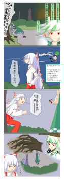 Rule 34 | 3girls, 4koma, alternate headwear, antennae, bow, cape, caved (touhou), comic, ex-keine, female focus, flying, fujiwara no mokou, green hair, hair bow, highres, horn ornament, horn ribbon, horns, kamishirasawa keine, long hair, multicolored hair, multiple girls, red eyes, ribbon, rokugatsu t, stuck, tail, touhou, translation request, tree, two-tone hair, white hair, wriggle nightbug