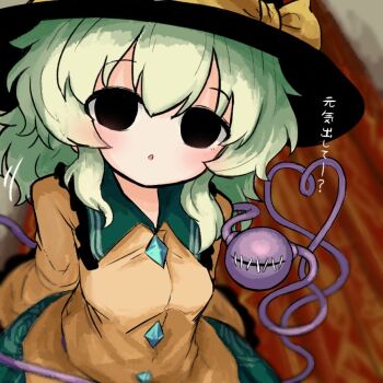 Rule 34 | 1girl, :o, black eyes, black hat, blurry, bow, buttons, collared shirt, commentary, diamond button, floral print, floral print skirt, frilled shirt collar, frilled sleeves, frills, from above, green hair, green skirt, hat, hat bow, heripantomorrow, komeiji koishi, medium hair, parted lips, print skirt, shirt, skirt, solo, symbol-only commentary, third eye, touhou, translation request, yellow bow, yellow shirt