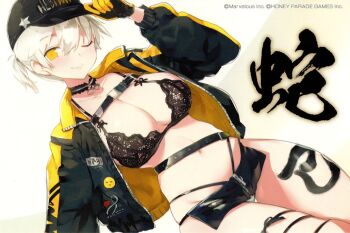 1girl 2025 baseball_cap belt black_bra black_gloves black_hat black_jacket blush bra breasts chest_belt cleavage closed_mouth collar color_halftone commentary copyright_name gloves happy_new_year hat hat_tip highres infinity_symbol jacket lace lace-trimmed_bra lace_trim large_breasts leather leather_jacket looking_at_viewer marvelous microskirt miyabi_(senran_kagura) navel new_year non-web_source official_art one_eye_closed one_side_up open_clothes open_jacket scan senran_kagura short_hair skirt slit_pupils smile solo thigh_strap thong translated two-tone_gloves underwear white_background white_hair yaegashi_nan yellow_eyes yellow_gloves