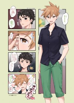 2boys arm_up black_hair black_shirt blue_oak blush brown_eyes brown_hair buttons closed_mouth collared_shirt commentary_request hand_in_another's_hair hand_in_pocket heart highres male_focus multiple_boys nintendo open_collar open_mouth pk_rgr96 pokemon pokemon_sm red_(pokemon) shirt short_hair short_sleeves smile speech_bubble spiked_hair translation_request wing_collar yaoi