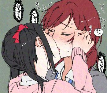 Rule 34 | 2girls, adversarial noise, black hair, blush, bow, cardigan, closed eyes, commentary, french kiss, grey sweater, hair bow, highres, kiss, long hair, love live!, love live! school idol project, multiple girls, nishikino maki, pink cardigan, red bow, red hair, surfacedxxc, sweatdrop, sweater, twintails, untranslatable commentary, yazawa nico, yuri