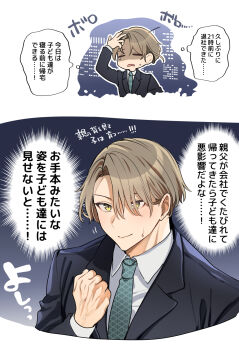 Rule 34 | 1boy, asuma mitsuya (yunamaro), black suit, blonde hair, clenched hand, closed eyes, closed mouth, collared shirt, commentary request, formal clothes, grey necktie, highres, necktie, open mouth, original, shirt, slit pupils, smile, speech bubble, suit, sweat, thought bubble, translation request, veins, veiny hands, white shirt, yellow eyes, yunamaro