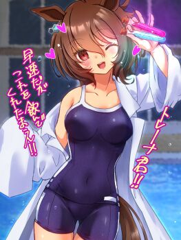 1girl agnes_tachyon_(umamusume) animal_ears blue_one-piece_swimsuit blush breasts brown_hair chemical_structure collarbone commentary_request competition_school_swimsuit covered_navel earrings hair_between_eyes heart highres holding holding_test_tube horse_ears horse_girl horse_tail jewelry lab_coat large_breasts long_sleeves looking_at_viewer medium_breasts medium_hair mimishippo_suki one-piece_swimsuit one_eye_closed open_mouth pool poolside red_eyes school_swimsuit single_bare_shoulder single_earring single_vertical_stripe sleeves_past_fingers sleeves_past_wrists smile solo swimsuit tail test_tube tracen_swimsuit umamusume water