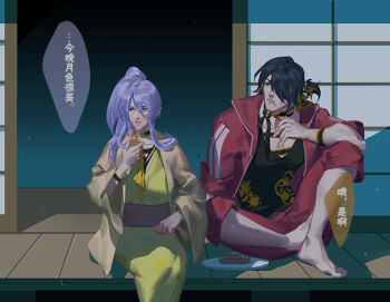 2boys barefoot black_hair chewing closed_mouth commentary_request eating food hachisuka_kotetsu hair_over_one_eye holding holding_food japanese_clothes knee_up long_sleeves male_focus multiple_boys nagasone_kotetsu ncww_rinichi plate ponytail purple_hair sitting speech_bubble touken_ranbu translation_request