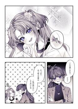 2girls 596_(_gokuraku_joudo) :d blush commentary crossed_arms finger_to_another's_mouth flower fujishima_megumi fujishima_megumi_(post-graduation) greyscale hair_flower hair_ornament heart heart_necklace highres jacket jewelry link!_like!_love_live! long_hair love_live! monochrome multiple_girls necklace open_clothes open_jacket open_mouth osawa_rurino ponytail purple_eyes smile speech_bubble spot_color suit_jacket sweater translation_request turtleneck turtleneck_sweater twintails virtual_youtuber