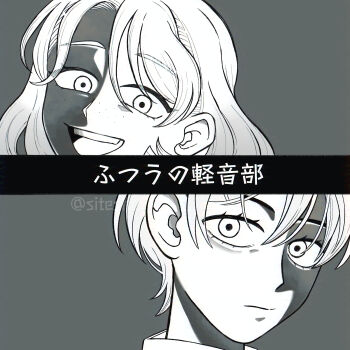 2girls absurdres close-up copyright_name crazy_smile evil_smile futsuu_no_keion-bu greyscale head_tilt highres kouyama_rin looking_at_viewer medium_hair monochrome multiple_girls shaded_face short_hair sitesitei smile split_screen translation_request tsuru_asaka twitter_username